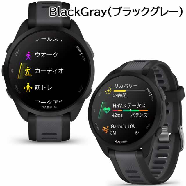 Garmin* ForeAthlete 235J ランニングウォッチ