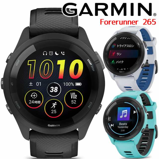 GARMIN FORERUNNER 265 AQUA ガーミン 265 - その他