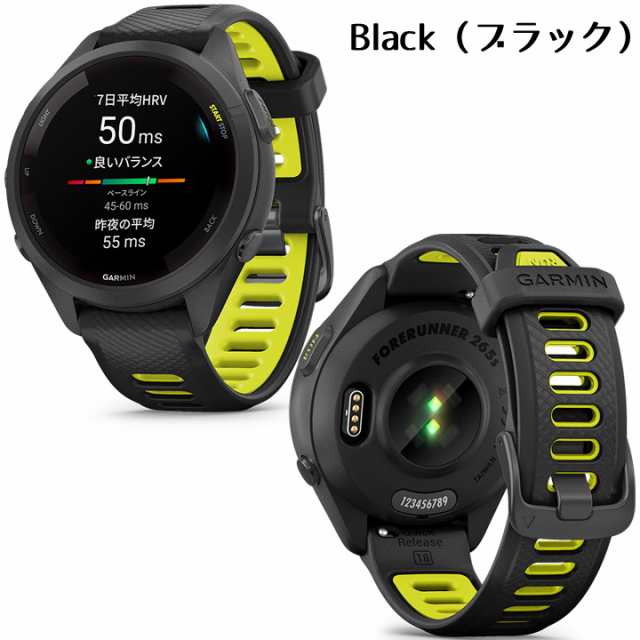 ガーミンGPSランニングウォッチ Forerunner 265S Music45000円でお願いいたします