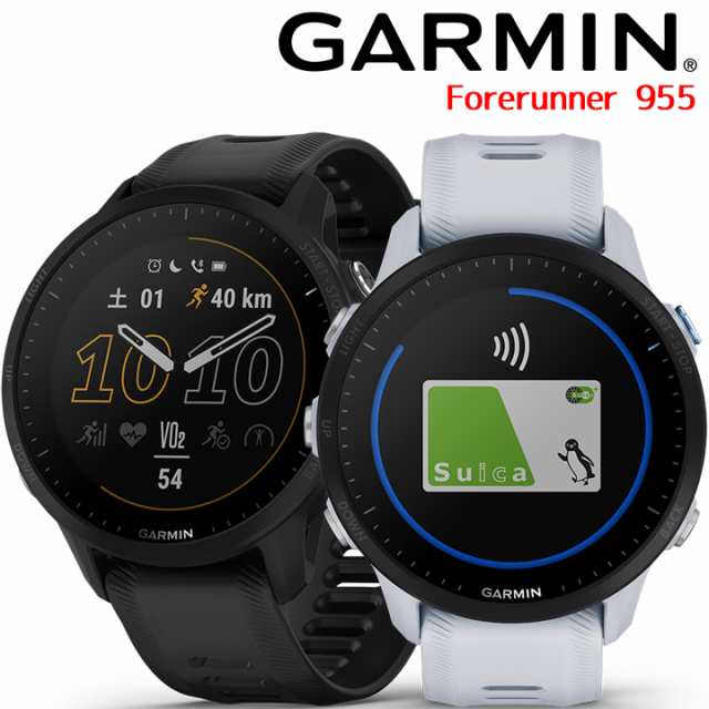 取説サービス／ GPSランニングウォッチ ガーミン GARMIN Forerunner