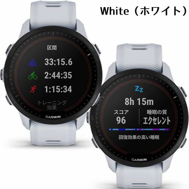 ガーミン　Garmin　Forerunner 955 Dual Power