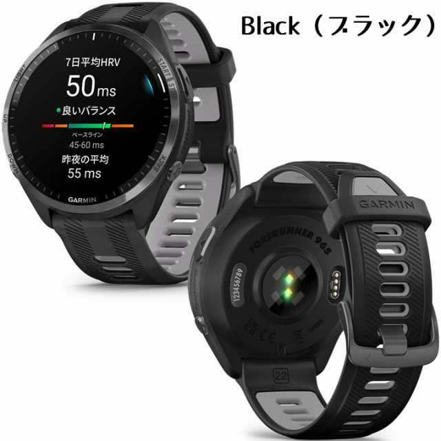 取説サービス／ GPSランニングウォッチ ガーミン GARMIN Forerunner 