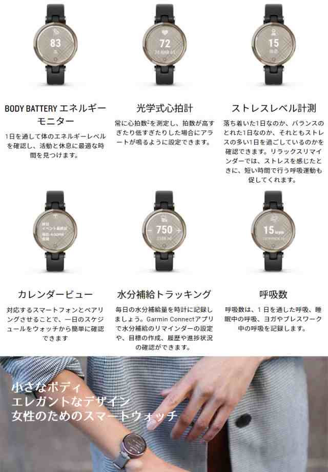 Garmin LILY ガーミン レディース腕時計 - 時計