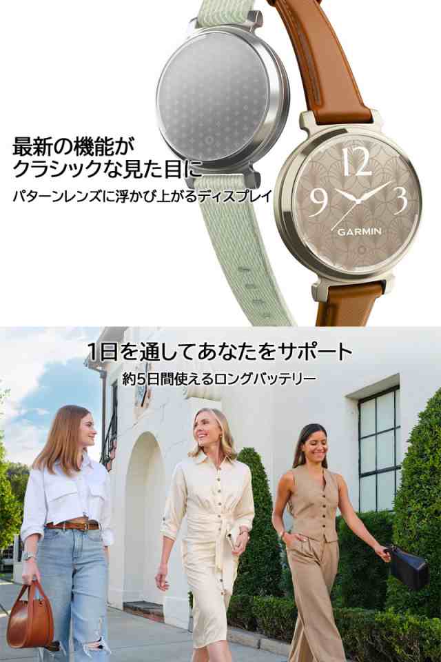 スマートウォッチ ガーミン GARMIN Lily 2 Classic レザーバンド 選べる2色 【取説サービス】 レディース 仕事 Suica決済  タッチスクリーン 電話・スケジュール通知 天気 心拍計 睡眠計 血中酸素 生理・妊娠管理 ウォーキング ヨガ 【dgpcp】｜au PAY マーケット