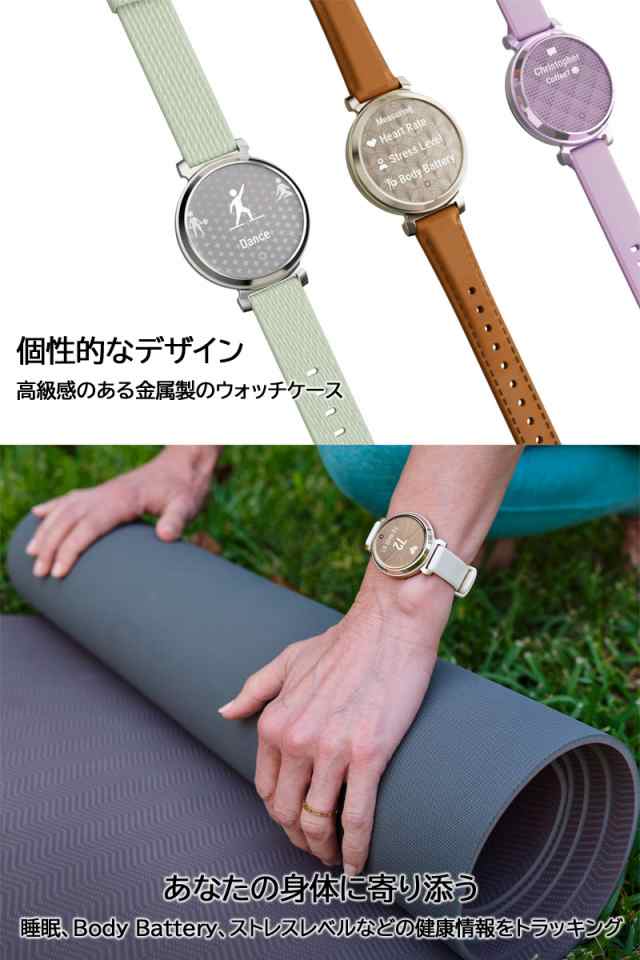 ガーミン(GARMIN)  Lily 2 Classic Sage Gray Nylon   Silver  [Suica対応モデル] 