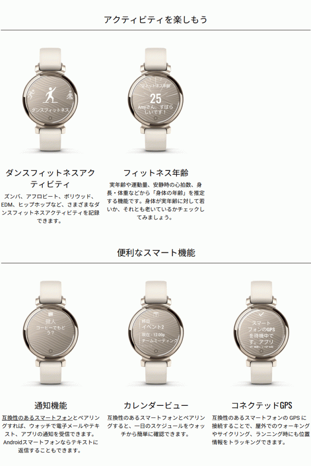 Garmin　Lily　説明書あり GARMIN LILY 2 スマートウォッチ 取扱説明書