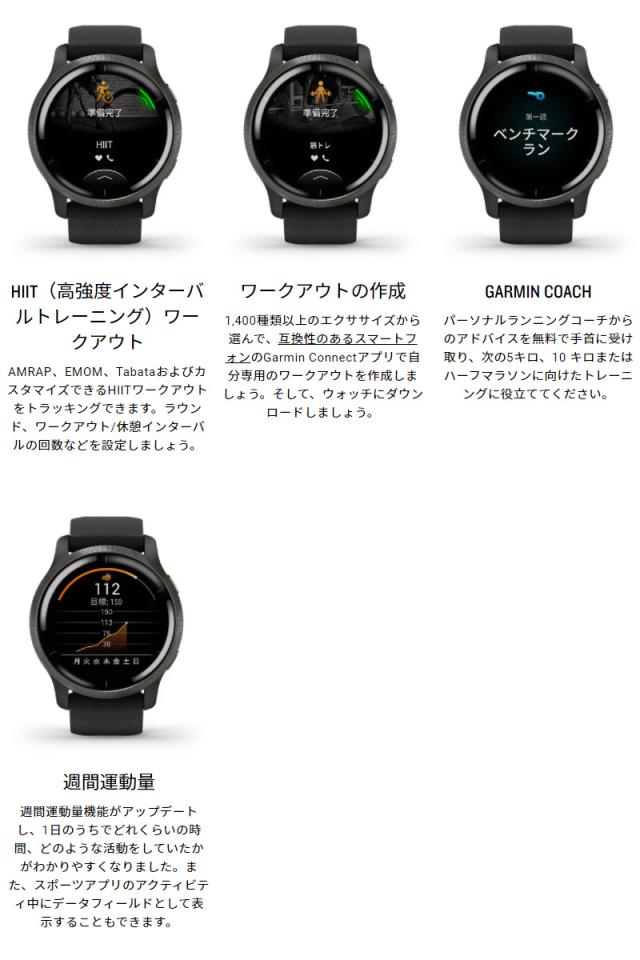 美品GARMIN Venu2s 【出品迷い中の為、突然の取り下げも考え中です】