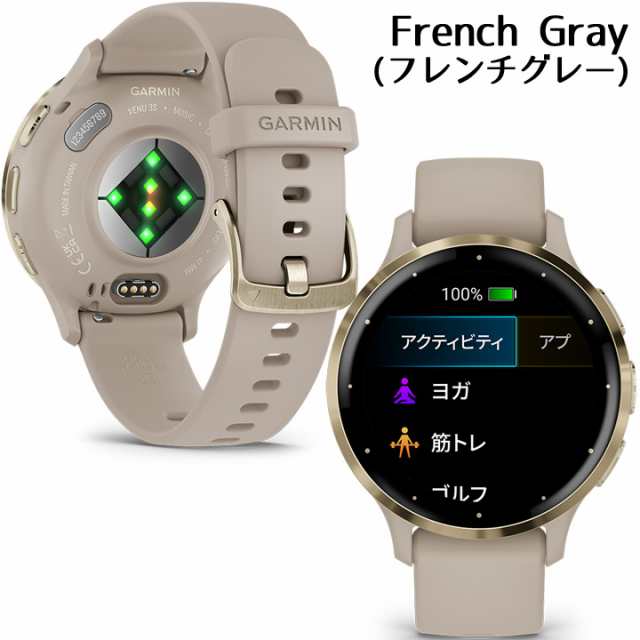 GPSスマートウォッチ ガーミン GARMIN Venu 3S 【取説サービス GPSスマートウォッチ ガーミン GARMIN Venu 3S 【取説サービス