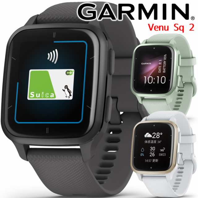 GARMIN スマートウォッチ腕時計