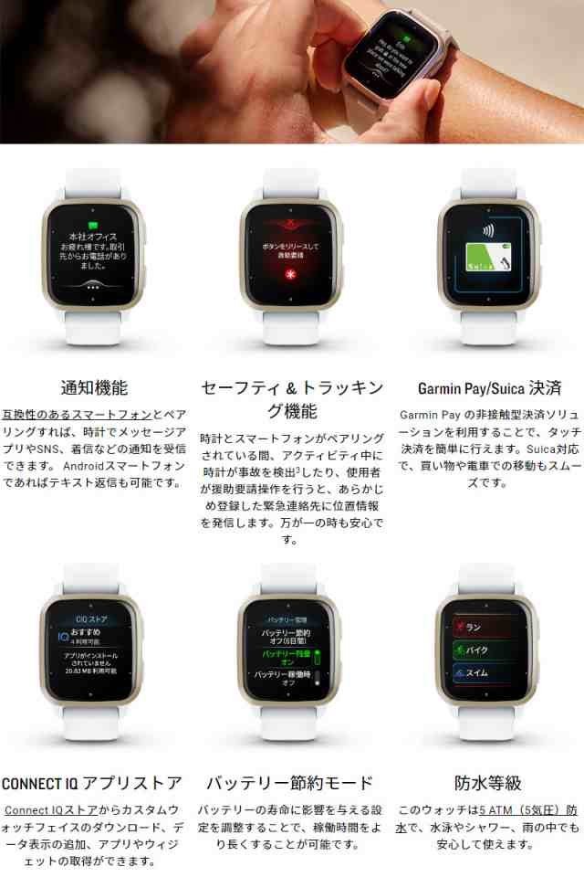 ガーミン(GARMIN) Venu Sq Shadow GPS Gray Slate