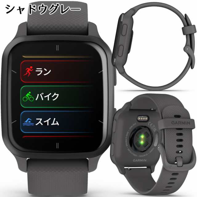 取説サービス／ GPSスマートウォッチ ガーミン GARMIN Venu Sq 2