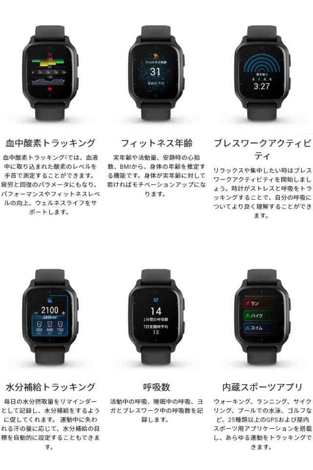 GPSスマートウォッチ ガーミン GARMIN Venu Sq 2 Music 【取説サービス】 音楽保存・再生 メール通知機能 Suica対応 血中酸素トラッキンの通販は