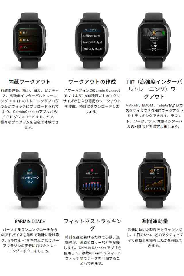 GPSスマートウォッチ ガーミン GARMIN Venu Sq 2 Music 【取説サービス】 音楽保存・再生 メール通知機能 Suica対応 血中酸素トラッキンの通販は