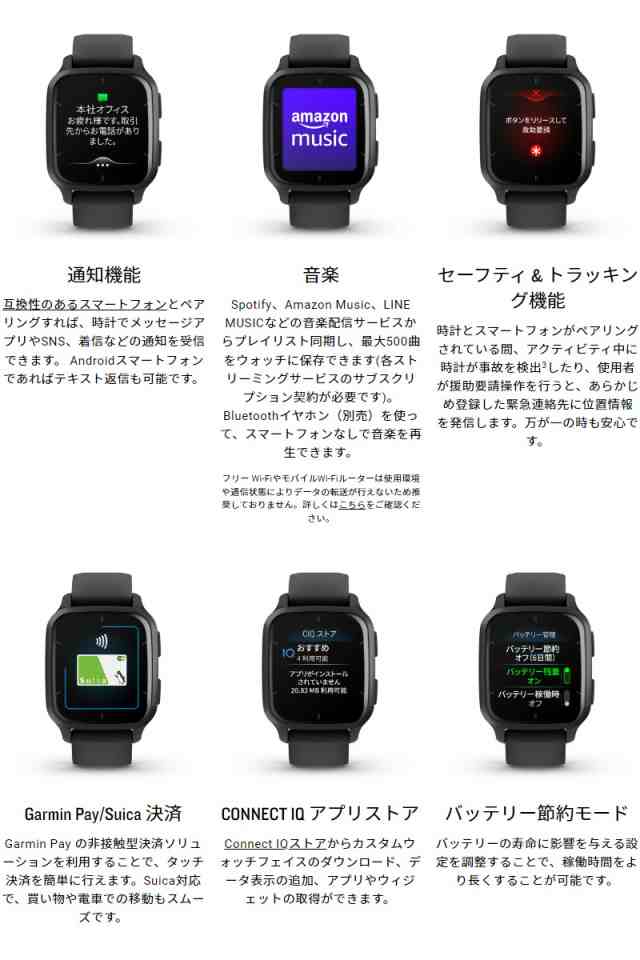 GPSスマートウォッチ ガーミン GARMIN Venu Sq 2 Music 【取説サービス】 音楽保存・再生 メール通知機能 Suica対応 血中酸素トラッキンの通販は