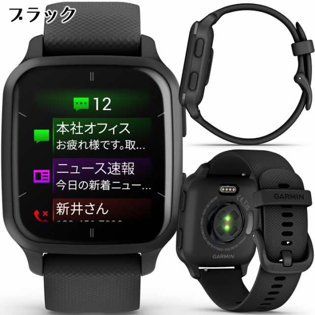 ガーミン　GARMIN VENU スマートウォッチ時計