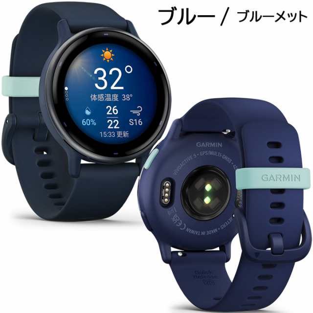 ガーミン vivoactive4S 美品 suica対応 音楽機能 GPSウォッチ スマート ...