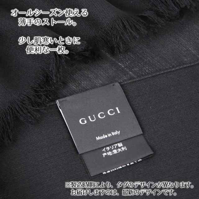 グッチ ストール GUCCI マフラー GG柄 ユニセックス 男女兼用 メンズ