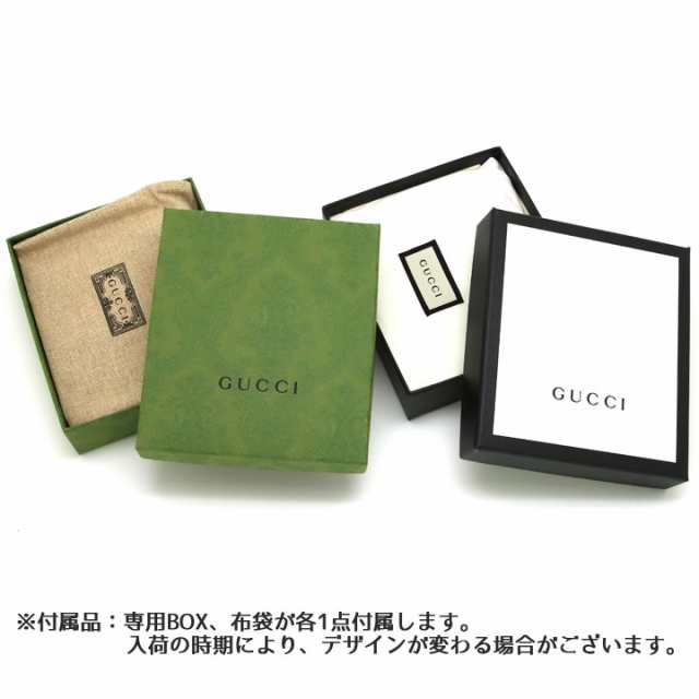 グッチ 財布 GUCCI 二つ折り財布 GGスプリームキャンバス ニューウェブ