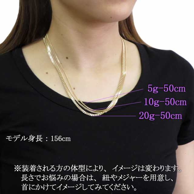 本物の18金です【本物/正規品】18金/K18/喜平チェーンネックレス/50cm/2g