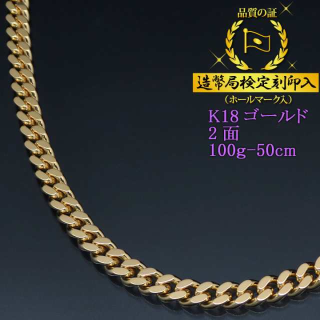 日本製お得《最高品質/日本製18金》喜平ネックレスチェーン/40cm/K18 アクセサリー