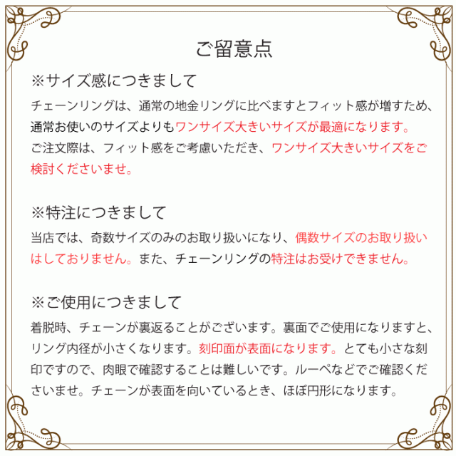 喜平リング 18金 13号 12面トリプル 指輪 チェーンリング K18ゴールド キヘイ 喜平チェーン 18金刻印入 メンズ レディース 送料無の通販はau Pay マーケット アイゲット