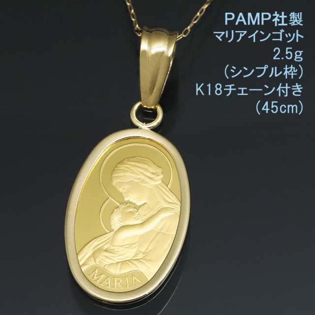 K18金 Mary Pendant and Chain ネックレス