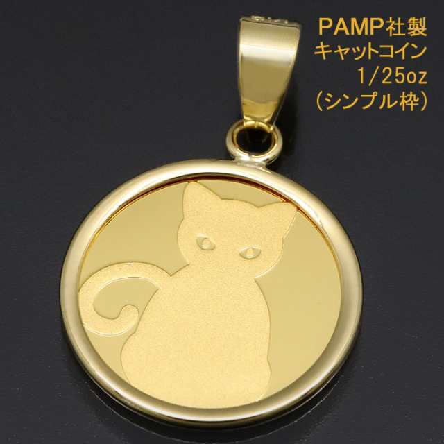 K24 Mothers Love Coin Cat 猫 ペンダントトップ-