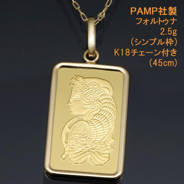 24金 インゴット ネックレス コインペンダント フォルトゥナ (運命の 