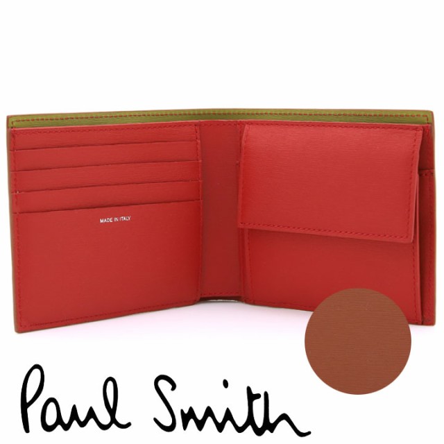 ポールスミス 財布 Paul Smith 二つ折り財布 メンズ チョコレート