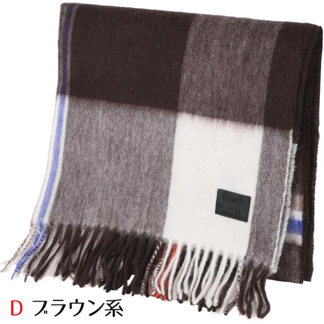 ポールスミス 大判マフラー Paul Smith メンズ レディース 男女兼用 大判ストール チェック 選べる5色 【誕生日 お祝い プレゼント 贈り物 ギフト】【dgpcp】の通販は ポールスミス 大判マフラー Paul Smith メンズ レディース 男女兼用 大判ストール チェック 選べる5色 【誕生日 お祝い プレゼント 贈り物 ギフト】【dgpcp】の通販は