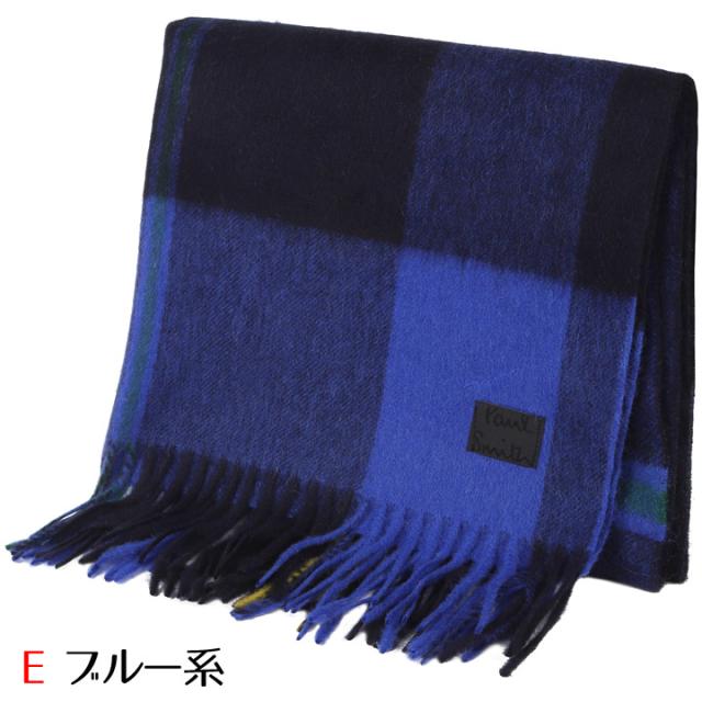 ポールスミス 大判マフラー Paul Smith メンズ レディース 男女兼用 大判ストール チェック 選べる5色 【誕生日 お祝い プレゼント 贈り物 ギフト】【dgpcp】の通販は ポールスミス 大判マフラー Paul Smith メンズ レディース 男女兼用 大判ストール チェック 選べる5色 【誕生日 お祝い プレゼント 贈り物 ギフト】【dgpcp】の通販は