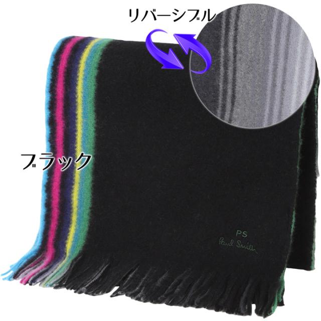 ポールスミス　リバーシブルストール マフラー ポールスミス マフラー Paul Smith リバーシブル メンズ