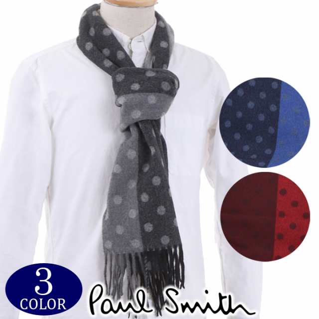 ポールスミス マフラー Paul Smith カシミヤ100% カシミア メンズ レディース 男女兼用 ドット 水玉 選べる3色 M2A-525F-ES09 【誕生日