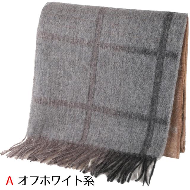 ポールスミス 大判マフラー Paul Smith メンズ レディース 男女兼用 大判ストール チェック 選べる5色 【誕生日 お祝い プレゼント 贈り物 ギフト】【dgpcp】の通販は ポールスミス 大判マフラー Paul Smith メンズ レディース 男女兼用 大判ストール チェック 選べる5色 【誕生日 お祝い プレゼント 贈り物 ギフト】【dgpcp】の通販は