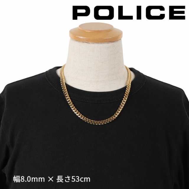 POLICE ネックレスチェーン