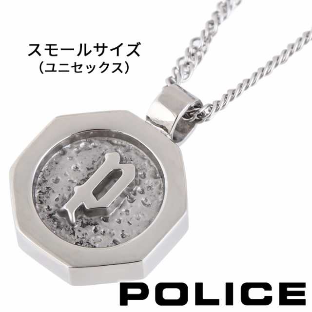 【ポイント5倍】 ポリス ネックレス ペンダント 男女兼用 POLICE TOKEN 26377PSS01 （スモールサイズ） 【国内正規品】 【誕生日 お祝い