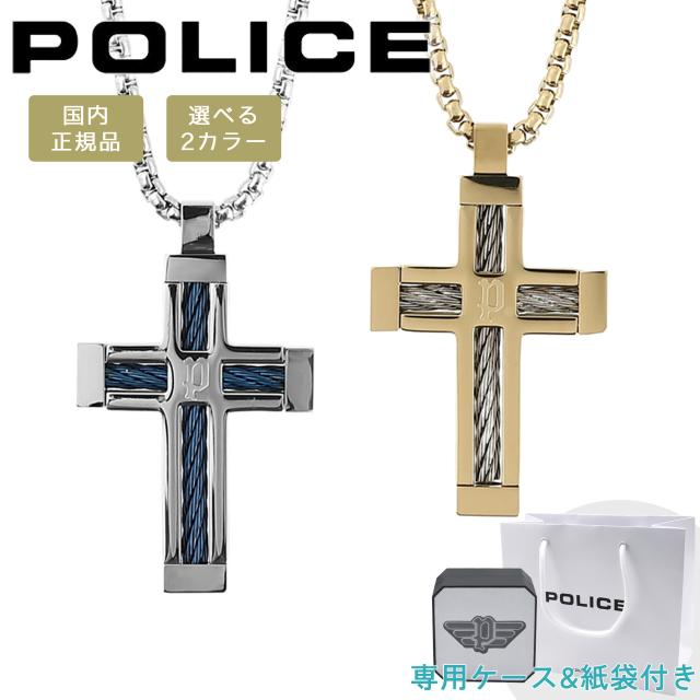 POLICE ネックレス ダガー　ペンダントゴールド 新品　定価16500円 4550454035210-0.jpg