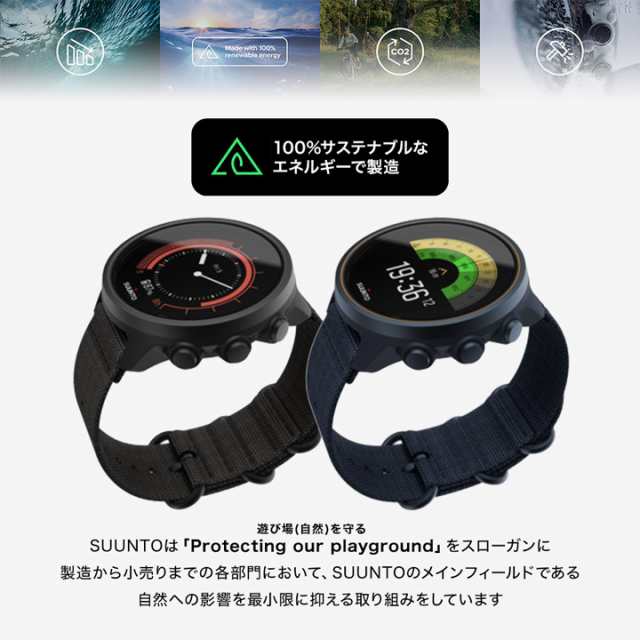 クーポン値引】＼取説サービス／ スント SUUNTO スント9バロ SUUNTO 9