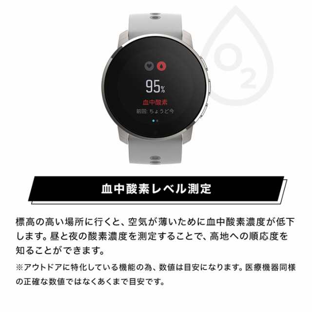 スント 【クーポン値引】 SUUNTO スント9ピーク SUUNTO 9 PEAK