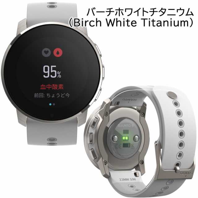 スント 【クーポン値引】 SUUNTO スント9ピーク SUUNTO 9 PEAK