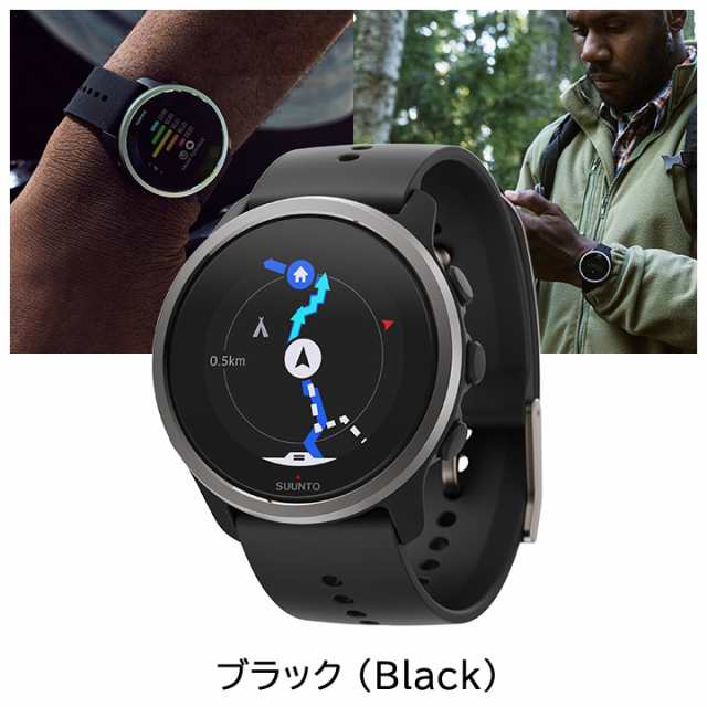 【クーポン値引】＼取説サービス／ スント SUUNTO スント5ピーク SUUNTO 5 PEAK スマートウォッチ GPSスポーツウォッチ  トレイルラン 登｜au PAY マーケット