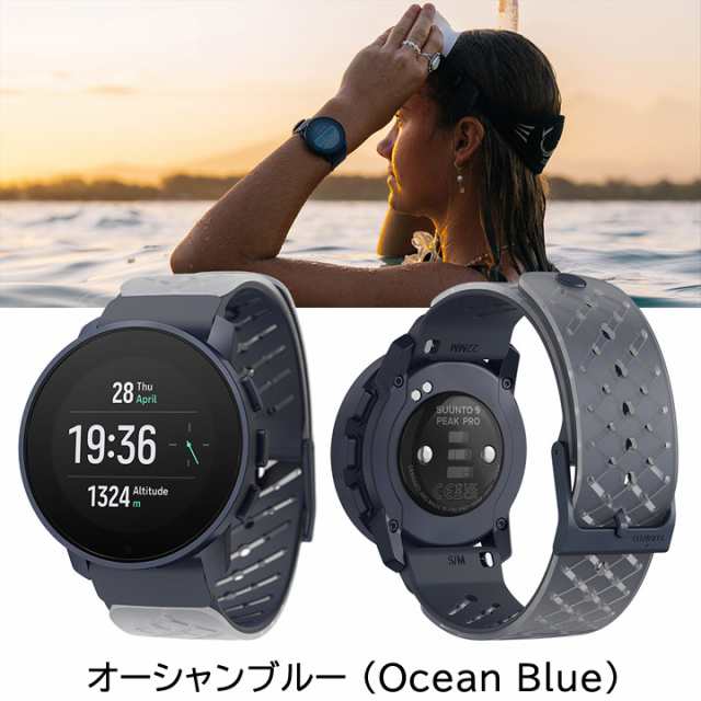 SUUNTO(スント) SUUNTO9 (スント9) トレイルランニング - 腕時計(デジタル)