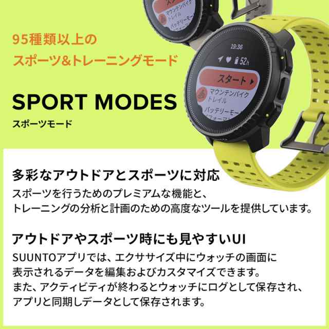 スント 【クーポン値引】 SUUNTO バーティカル VERTICAL