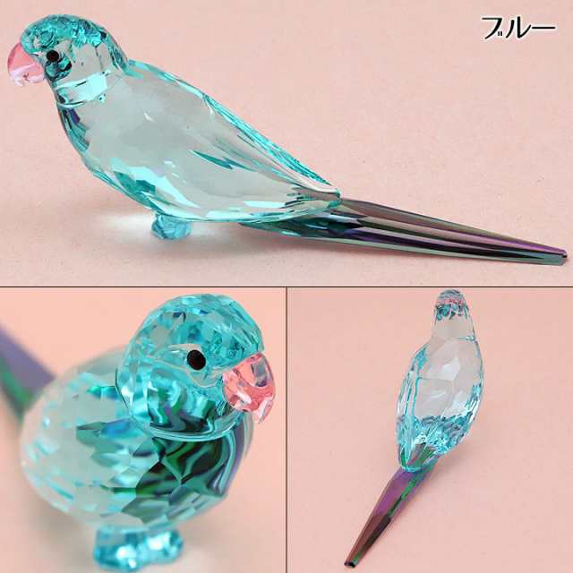 スワロフスキー クリスタル フィギュア インコ 鳥 Swarovski Jungle Beats 選べる2色 (5574519 5557848)  【誕生日 お祝い プレゼント ギ｜au PAY マーケット