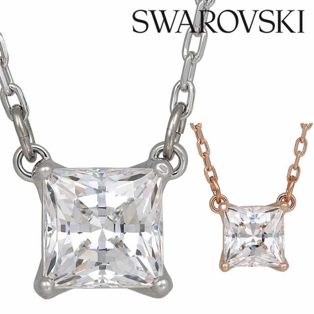 スワロフスキー ネックレス ペンダント Swarovski 一粒ジュエリー Attract 選べる2色 (5510696 5510698) 【誕生日 お祝い プレゼント ギ