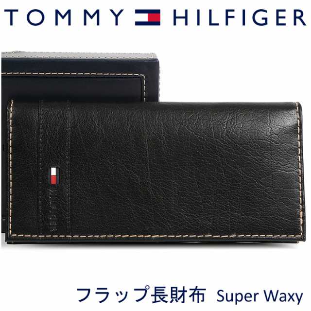 トミーヒルフィガー 長財布 TOMMY HILFIGER トミー 財布 メンズ Superwaxy ブラック 31TL19X016 BLACK  【クリスマス 誕生日 お祝い プレゼント ギフト】の通販はau PAY マーケット - アイゲット | au PAY マーケット－通販サイト