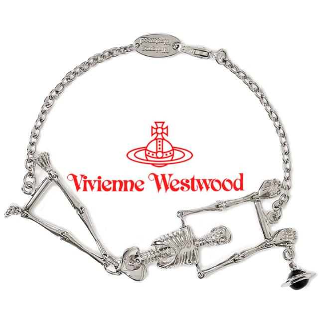 ヴィヴィアンウエストウッド ブレスレット Vivienne Westwood 骸骨 ドクロ ヴィヴィアン スケルトンブレスレット シルバー 61020030-W113 【誕生日 お祝い プレゼント 贈り物 ギフト】【dgpcp】の通販は