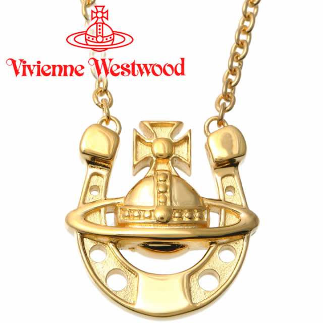 ヴィヴィアンウエストウッド ネックレス メンズ Vivienne Westwood ヴィヴィアン 馬蹄 ゴンザロペンダント ゴールドの通販はau Pay マーケット アイゲット