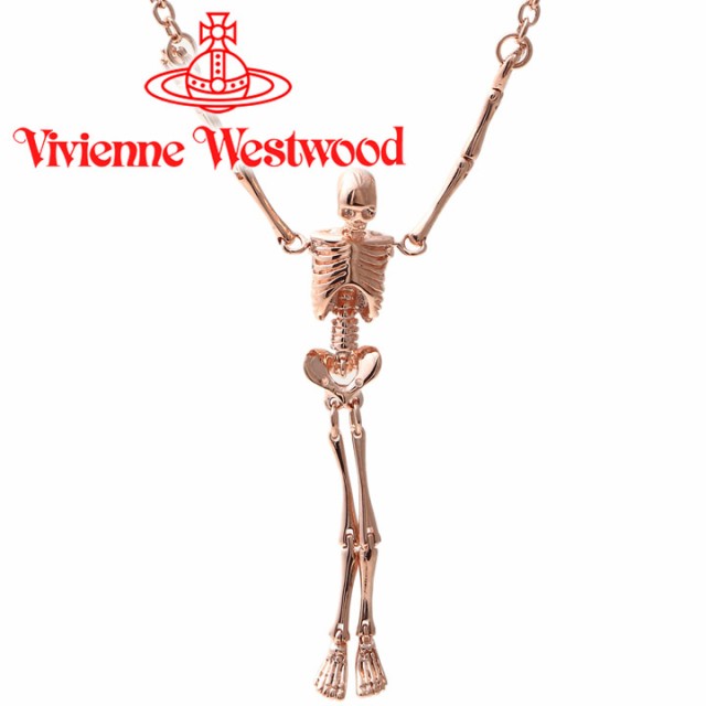 ヴィヴィアンウエストウッド ネックレス Vivienne Westwood 骸骨 ...