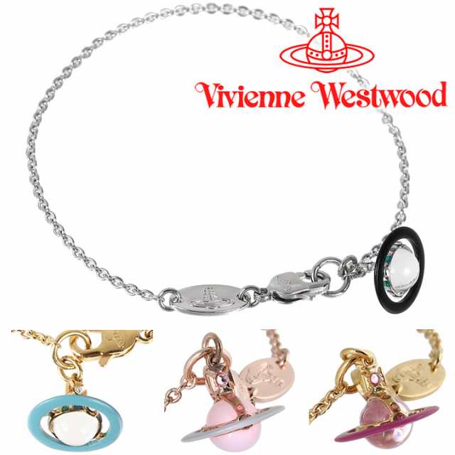 Vivienne Westwood オーブプレスレット - ブレスレット